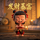 中国小哥在尼泊尔视频
